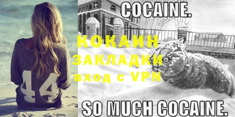 COCAIN 98%  мега ТОР  Жигулёвск  продажа наркотиков 