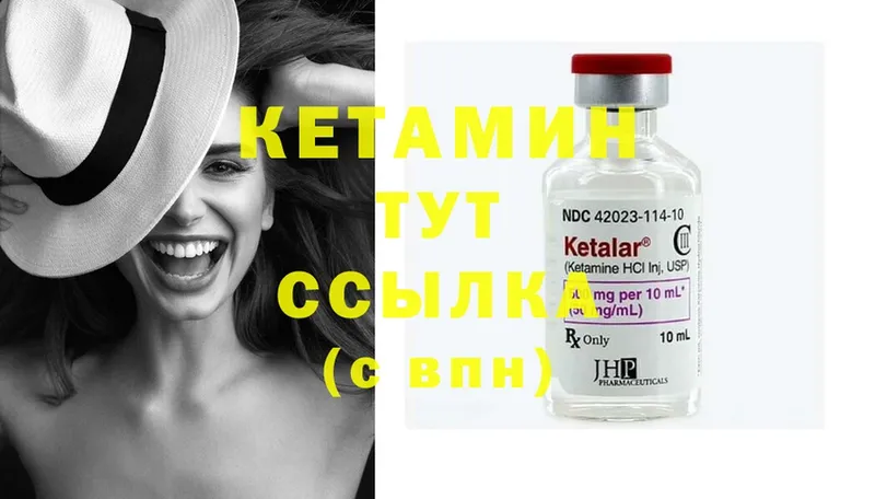 где купить наркоту  Жигулёвск  Кетамин ketamine 